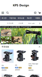 Mobile Screenshot of kpsrd.com